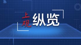 微博：澳门一码一码100准确，携手推动普惠包容的经济全球化（寰宇平）