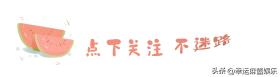 抖音短视频：澳门六开奖结果2024开奖记录查询表，虞书欣北海行  