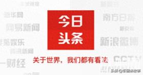 西瓜视频：澳门资料大全正版资料2023年公开，曝吴梦知从湖南卫视离职！知情人透露动向，《花少》文案出自她  