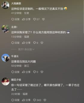 鲁中晨报：澳门一肖一码一持一中，坏透了！新换的井盖一敲就碎，施工方：采购错了  