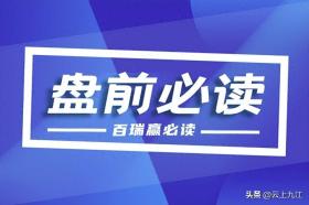 抖音短视频：新奥彩2024历史开奖记录查询，百瑞赢证券：支撑位和压力位有哪些技巧？  