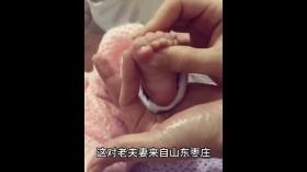 潇湘晨报：773699com，69岁老人花甲之年生下一个女儿，如今奇迹宝宝5岁了  