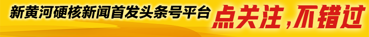 湖南在线：2024新澳门历史开奖结果，38吨稻谷丢失后警方不作为、态度差？派出所回应：已解决  