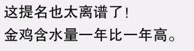 度小视：新澳天天开奖资料大全最新54期，第37届金鸡奖提名？网友：名单里竟然没有他，怎么回事？  