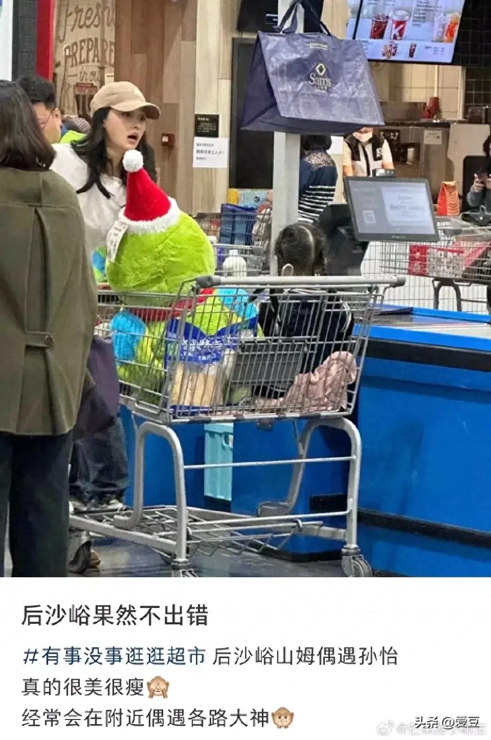 好看视频：香港二四六开奖资料大全一鸣，网友偶遇孙怡带女儿逛超市7岁大福扎着双辫坐在购物车里十分乖巧  