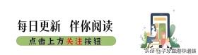 荔枝网新闻：澳门最准一码一肖一特，漫漫回家路：博主九月探访神秘“湘西赶尸”  