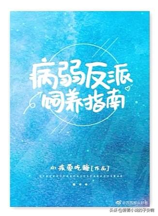 搜狐订阅：2024今晚澳门开特马新资料新澳门，男女主互撩互宠的小说合集 | 拥有你一生，我何其有幸  