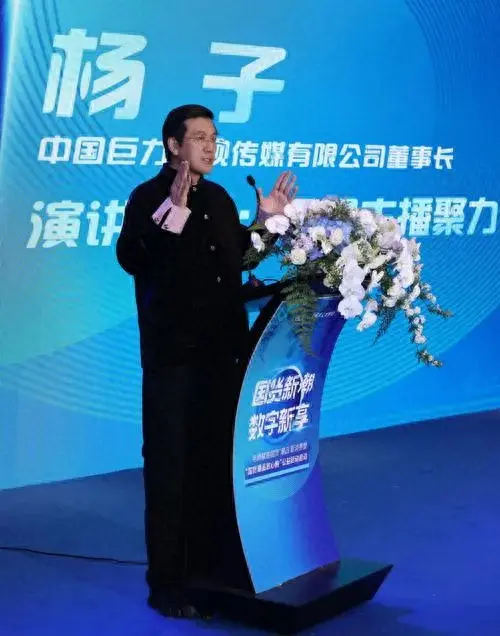 2024新奥历史开奖记录85期，杨子 “死嘴快嚼”之谜：探寻背后的故事  