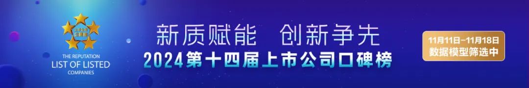 2024年新奥门管家婆资料，突发！内塔尼亚胡住宅再遭袭击，警方已展开调查