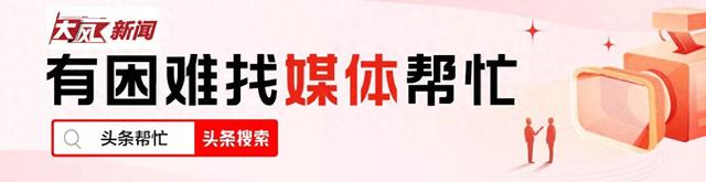 妻子称40岁丈夫稀里糊涂花2.4万看男科，交涉后医院退了部分费用，没精力深究算是“花钱买教训” 