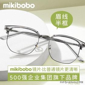 近视手术价格到底贵不贵？mikibobo眼镜500强出品，大牌低价 