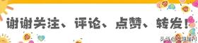 2024今晚新澳门开特马，烧伤妈妈事件反转？丈夫澄清：我开的是科沃兹！  