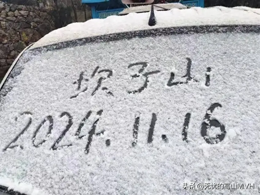 一肖一码100%高手资料，骤然降温！我国中西部多地下雪，重庆也在排队等初雪  