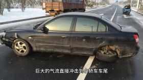 管家婆2023资料精准大全，货车爆胎把旁边小车“车屁股”吹跑了  