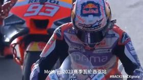 澳门一肖一码精准100王中王，Motogp2023收官之战，赛事燃剪在影片后半段#93号马奎斯  