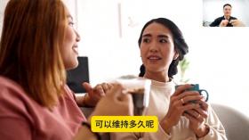 情人关系可以维持多久呢？听听村里老人这么说 