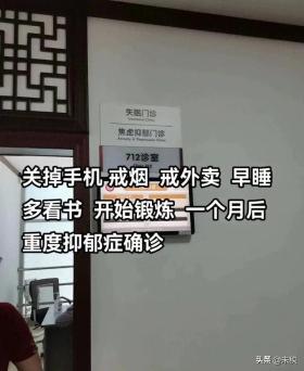 人一定要学会花钱取悦自己，不然抑郁了看心理医生一小时800！ 