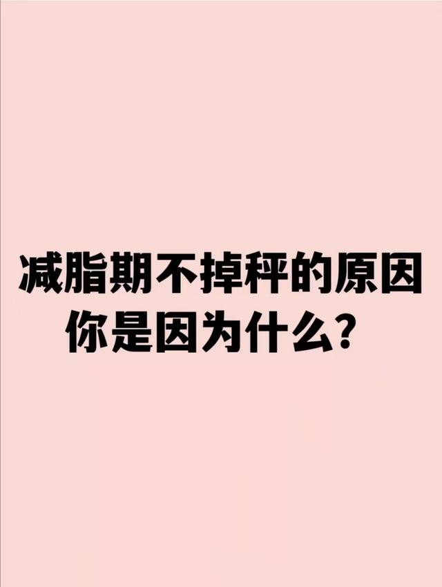 减肥的正确方法是什么？做对这几个点才能瘦下来 