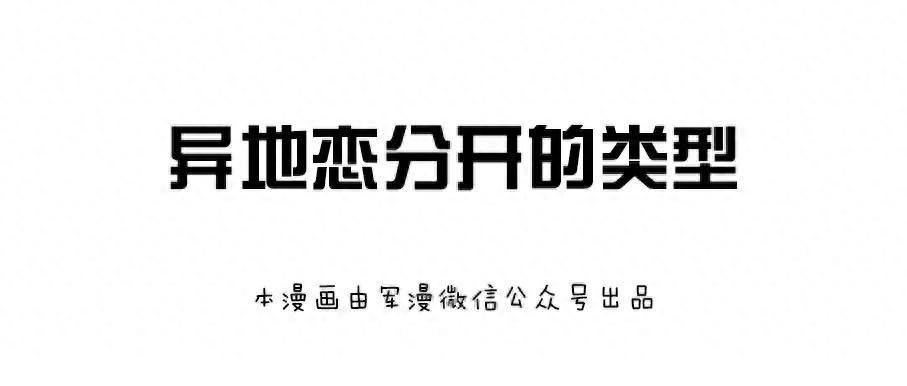 2024新奥历史开奖记录49期，实效性解读策略：异地恋分别的那一刻…  