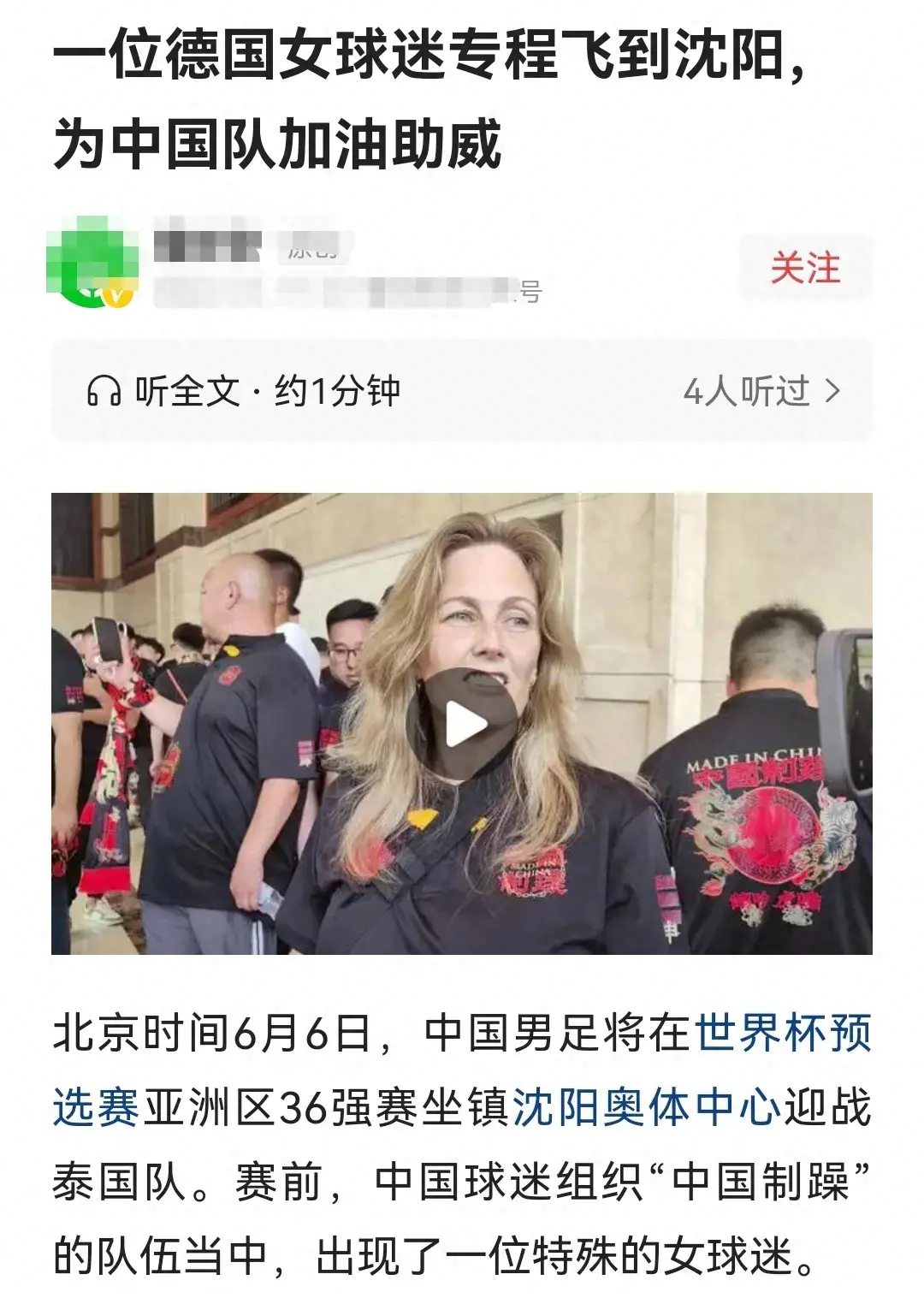 网友 第9页