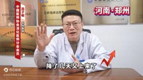 乙肝大小三阳  跟你说个好办法 