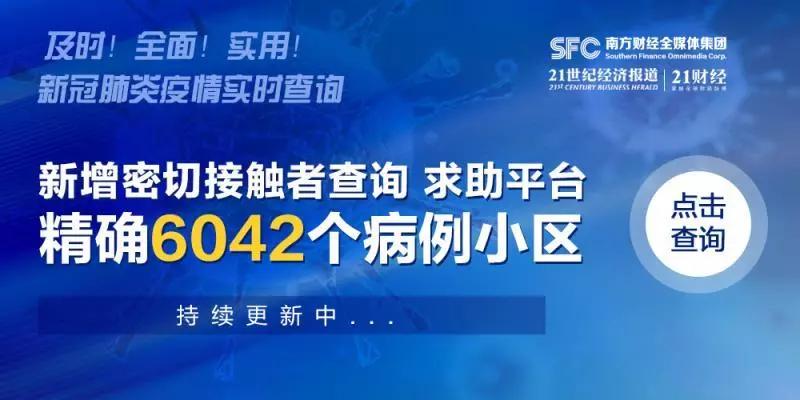 2024新澳门资料大全123期，解读：月亏6000万！潮汕牛肉火锅也顶不住？老板回应“卖房发工资”，网友：撑住！我要吃3天3夜  