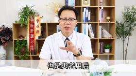 把硬化的肝软化下来！搭配4味药，可谓是肝硬化的“劲敌”！ 