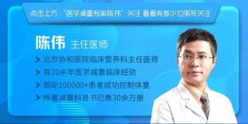 科普/减掉一公斤脂肪，需要消耗多少卡路里？ 