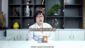 治疗头痛，常用这几类药，你吃对了吗 