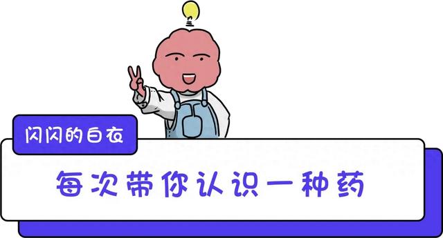 每次带你认识一种药：床上助“性”，床下长寿？它真有这么神？ 