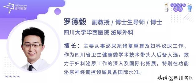 尿频、老起夜……可能是膀胱出了问题！医生建议你可以这样做 