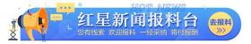 管家一码中一肖，连接解答解释落实：外卖平台回应“苏州小伙多次点外卖吃掉后退款被行拘8日，依法不执行” ：无骑手和商家被封号