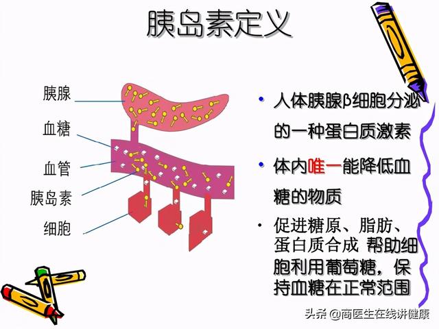 这3种水果被称作胰岛素“激活剂”，血糖偏高的人，不妨多吃 