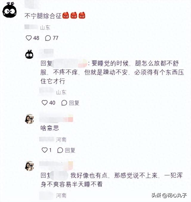 孕期间有哪些无法理解的身体变化？网友：为啥肚皮正中要长一条线 