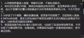 最准一码一肖100%精准一，连接解答解释落实：久哲与久诚军团杯的事并说以前的事。 又开始了[酷拽]  