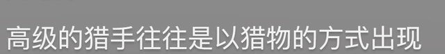 女友太主动是什么体验？网友现身说法，直呼刺激 