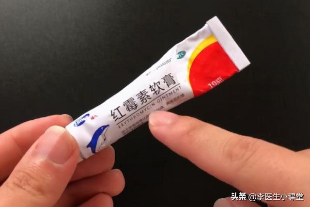 红霉素软膏很常见，但它主要是治疗什么病？5种小问题用它或有效 