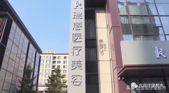 三万元做鼻综合“有点歪”，患者质疑效果差 