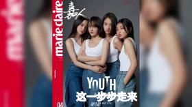 新澳门资料免费长期公开，解答落实：关晓彤解锁第三本主流女刊封面，清新怒放！  