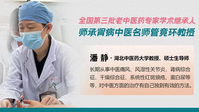 痛风：挖到几个鲜为人知的秘方，断根怪方治，看看有你知道的吗？ 