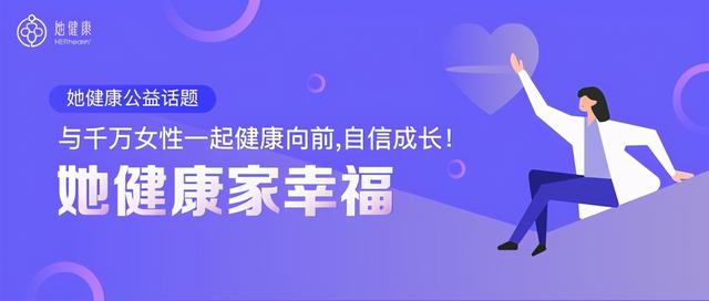 女性胸部下垂怎么办？这3个恢复方法，你可以跟着做 