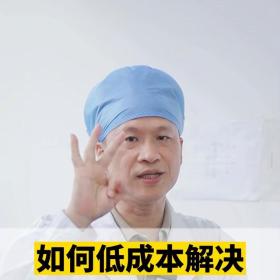 三甲医生告诉你，三类脚气各不同，三种方法来教你！ ！#... 