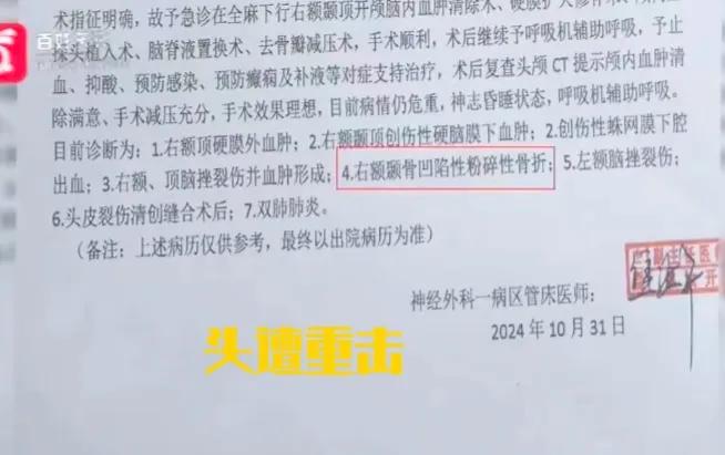 港澳经典(2024已更新)，系统评估详尽方案解析：离谱男子聚会上因不喝酒被朋友揍进ICU！不喝酒？给你一木棍…  