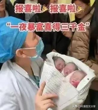 2024年香港正版资料免费大全，最新数据解读：已有双胞胎儿子的宝妈又生三胞胎女儿，如愿以偿都很开心  