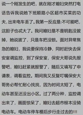 你见过夫妻之间的尴尬瞬间吗？网友：太会玩了，简直不要太爽了 