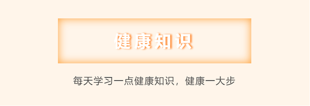 善吃菜根，可达抗痘、清胃、调理鼻炎的保健效果 