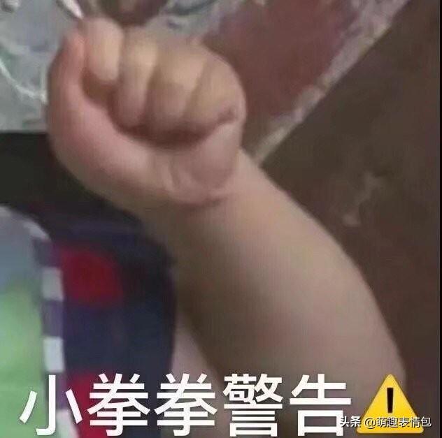 表情包 | 说八卦请大点声 