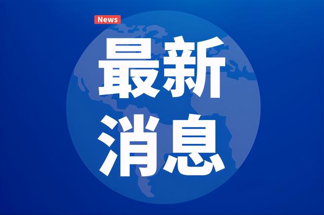 山西医科大学第一医院荣获首批国家二级癫痫中心称号 