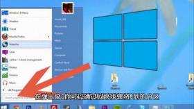 win11系统C盘满了怎么转移到D盘以及win11+w... 