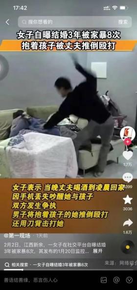 大反转！女子从怀孕开始被老公打七八次，警方最新通报来了 